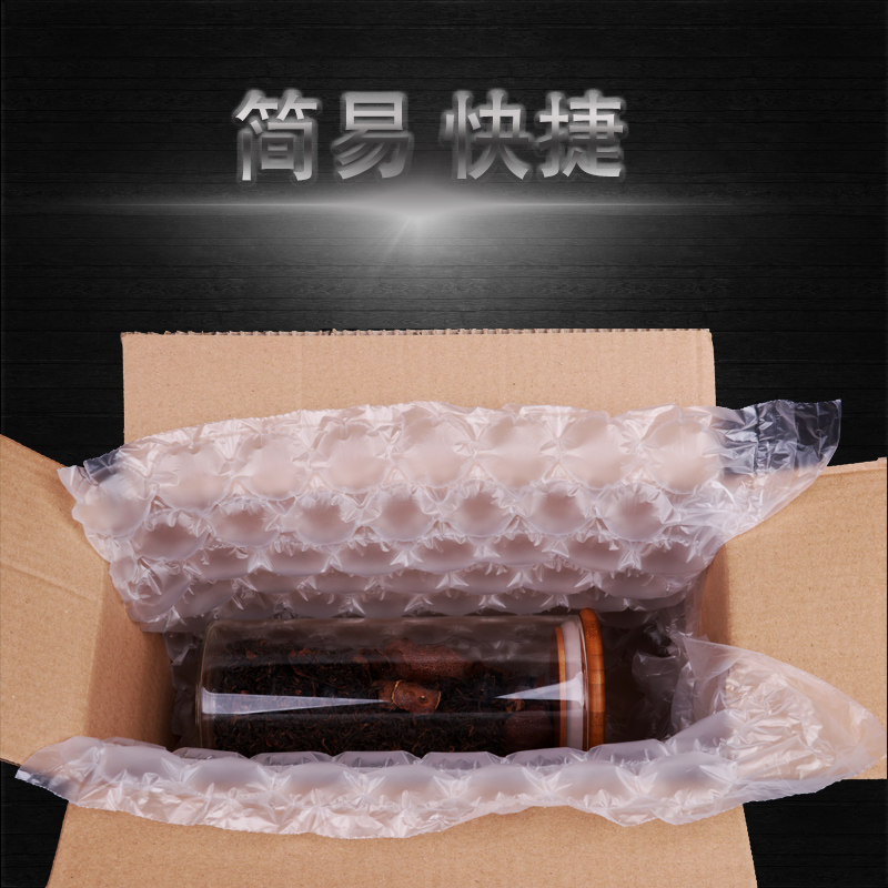 中胜葫芦膜四联排缓冲气垫填充包空气袋连续充气袋充气枕防,包装,气柱袋,淘宝优惠券,粉丝福利购,淘宝优惠卷