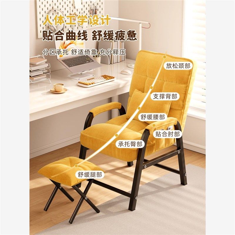 电脑椅子家用躺书房宿舍懒人椅舒适久坐靠背椅休闲办公沙发座椅,商业/办公家具,办公电脑椅/职员椅,淘宝优惠券,粉丝福利购,淘宝优惠卷