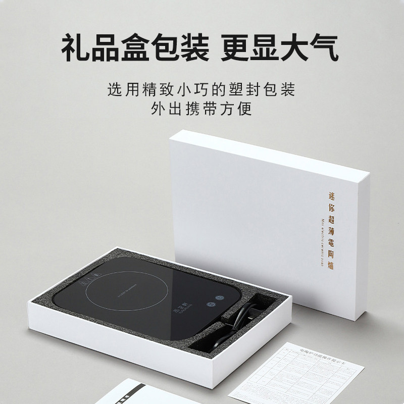 米厨黑晶炉煮茶超迷你煮茶炉家用煮茶器烧水煮茶保温小时,厨房电器,电磁炉/陶炉,淘宝优惠券,粉丝福利购,淘宝优惠卷