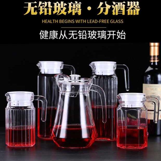 分酒壶一斤装扎壶加厚玻璃分酒壶500毫升洋酒分酒器小号红酒醒酒