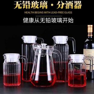 扎壶加厚玻璃分酒壶500毫升洋酒分酒器小号红酒醒酒 分酒壶一斤装
