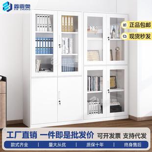 办公文件柜资料柜钢制档案柜财务凭证柜带锁铁皮柜收纳储物柜厂家