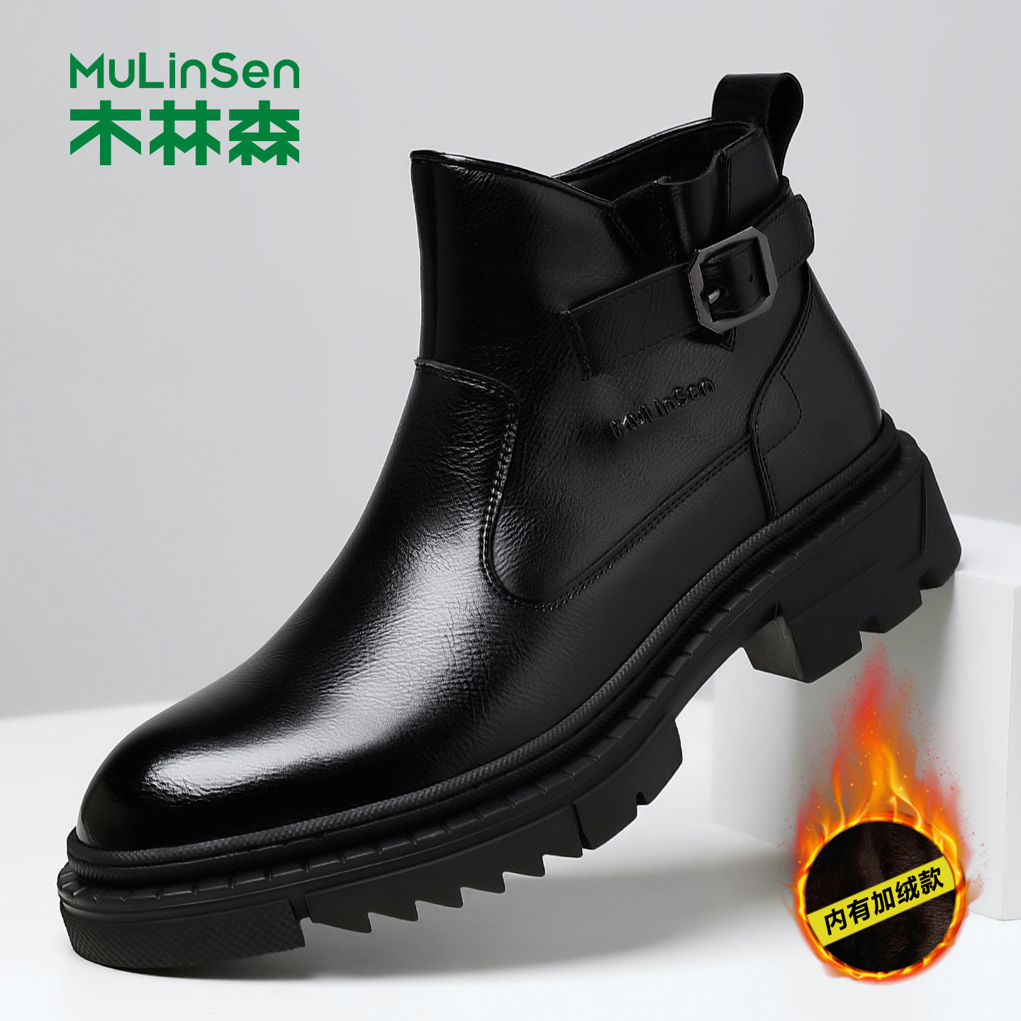 木林森真皮厚底高帮马丁靴