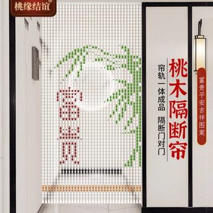 桃木葫芦珠帘门帘大门卫生间门对门卧室客厅帘子隔断帘挂帘富贵竹