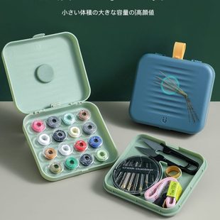 家用多功能便捷小型宿舍高档针线包工具收纳盒 磁吸实用针线盒套装