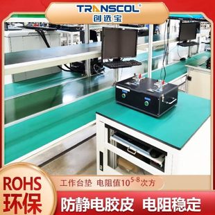 创选2mm 环保防静电胶皮厂家现货 ROHS2.0防静电皮橡胶台垫