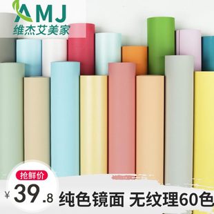网红北欧纯色壁纸现代简约素色客厅电视背景墙家用卧室无纺布墙纸