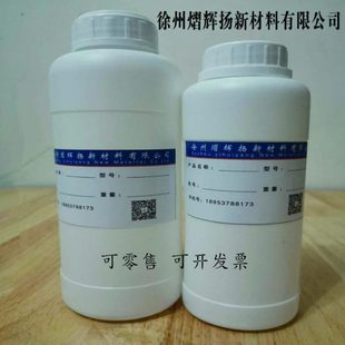 端羧基液体丁腈橡胶 1千克起售 CTBN 用于环氧树脂韧加速固化