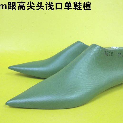 新款女装1.5cm跟高超长尖头鞋楦 内销浅口单鞋楦头 鞋模子 模具