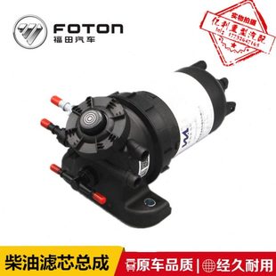 柴油滤清器适配福田领航瑞沃E3ES3康瑞H1H2H3小卡之星柴油滤芯