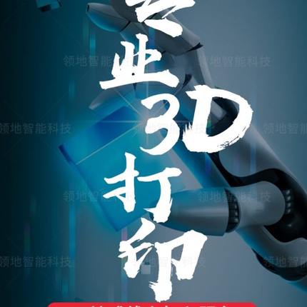 3d打印服务定制模型abs高精度光固化树脂手板工业级雕塑抄数打样
