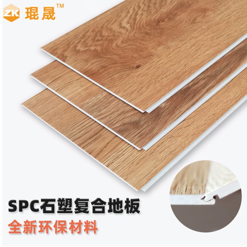 spc石塑卡扣式石晶地板加厚防滑耐磨防火防水静音地板革工程地材
