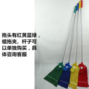 铝杆棉线拖把可拆卸替换头家用彩色地拖墩布餐厅饭店大堂水拖