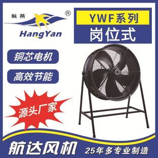 供应外转子轴流风机YWF4D 大风量高效散热风机变频 600岗位式