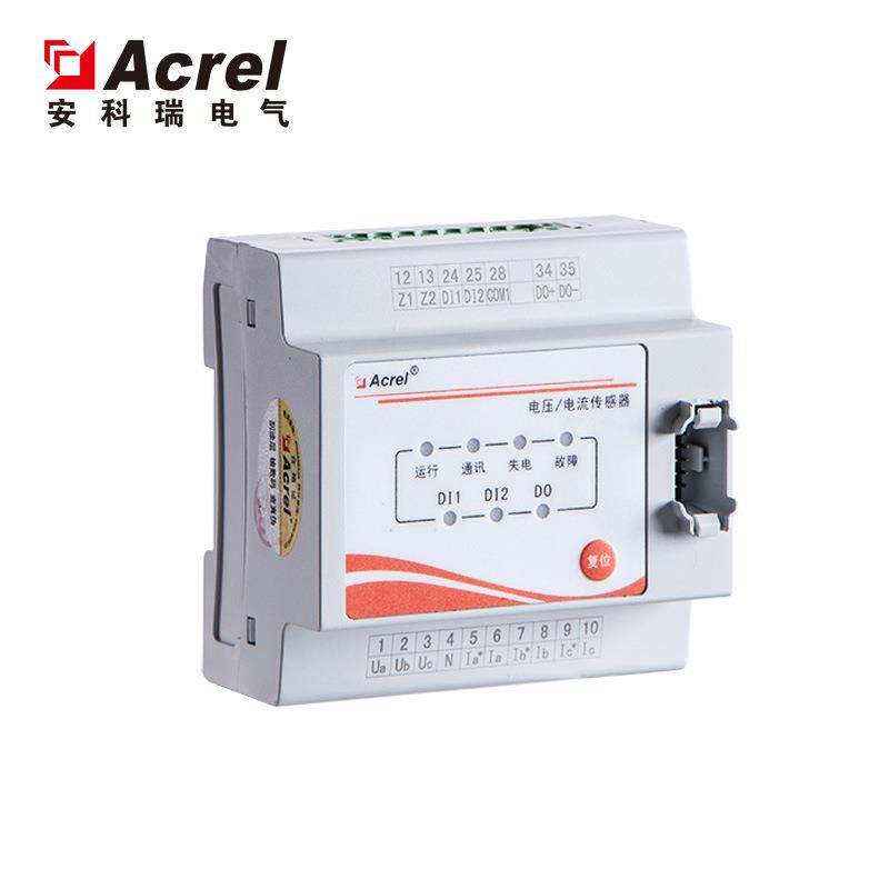 AFPM电源监控模块AFPM-2AVM