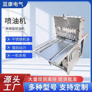 厂家直发小型蛋糕面包饼干月饼披萨喷油喷蛋液机不起雾喷涂均匀