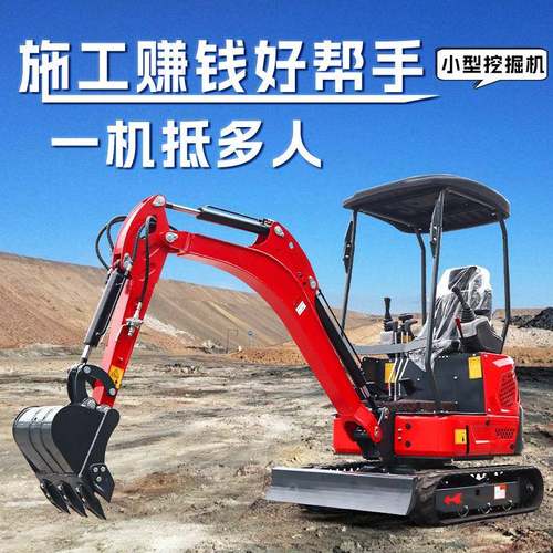 履带农用挖掘机厂家直出多功能工程果园挖机08-20型微型小挖机