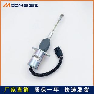 243934174RE53559SA 熄火控制器开关3934177SA 4697