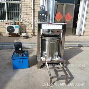 黄酒压榨机商用生姜蔬菜脱水机大吨位苹果梨压榨机自动保压