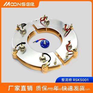 柴油发电机整流桥RS5001发电机组二极管旋转整流器福建厂家直供