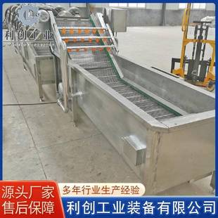 不锈钢鲜姜玉米器清洗机黄花菜清洗设备菜花散花清洗机厂家