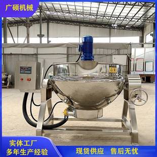 玉米糖稀熬制设备电加热温度可调节可翻转煮糖锅全自动融糖机