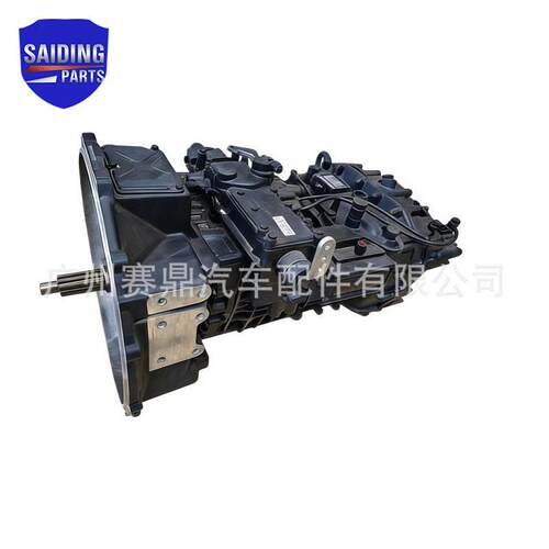 ZF9S1315TO采埃孚9档手动变速箱适用于豪沃汕德卡/福田欧曼重卡
