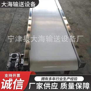 平行皮带输送机爬坡提升输送机注塑皮带转弯机型号多种