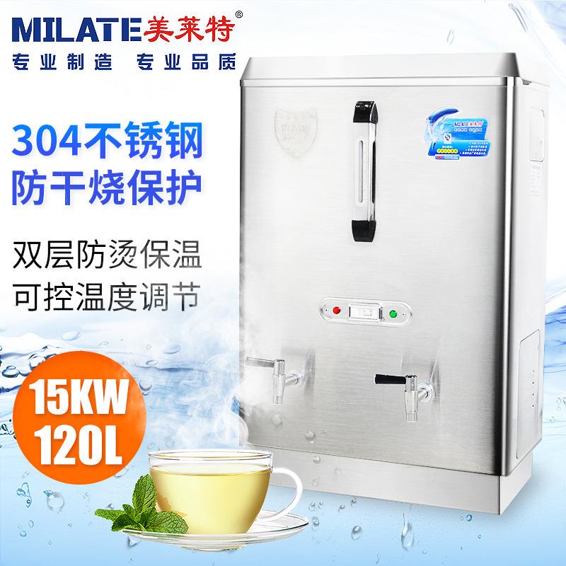 全自动电热开水器不锈钢15kw120L商用台式开水炉机开水桶