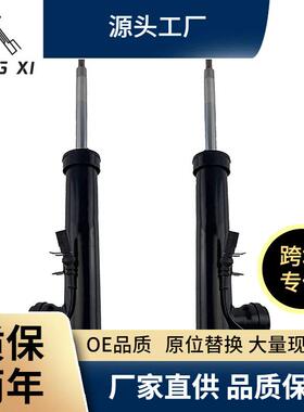 适用于奥迪Q5前汽车减震器带电感15款Q5L减震器8R0413030J