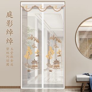 全磁条防蚊门帘家用卧室防蝇蚊帐夏季 中式 磁吸隔断纱窗纱门免打孔