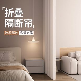 阳台客厅遮挡帘子 房间隔断分离神器折叠门帘免打孔卧室屏风开放式