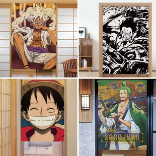 海贼王动漫门帘餐厅包厢遮挡帘家用卧室厨房卫生间隔断帘布艺防尘