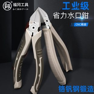 福冈水口钳电工剪钳6寸工业级专用斜嘴钳斜口钳子超硬手工手钳子