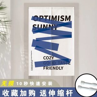 文字布艺门帘隔断帘家用卧室文艺厨房客厅挂帘书房布帘子 定制个性