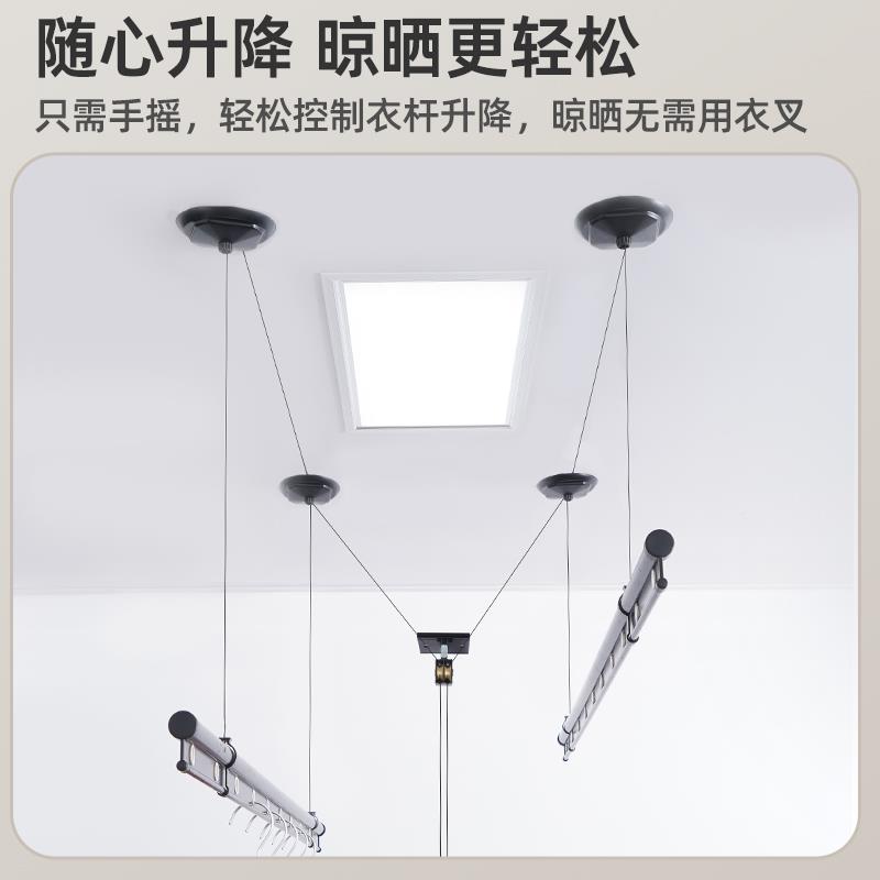 室内器阳杆TO005晾衣台升降晾衣架手摇双杆家用顶装晒被神手动晒