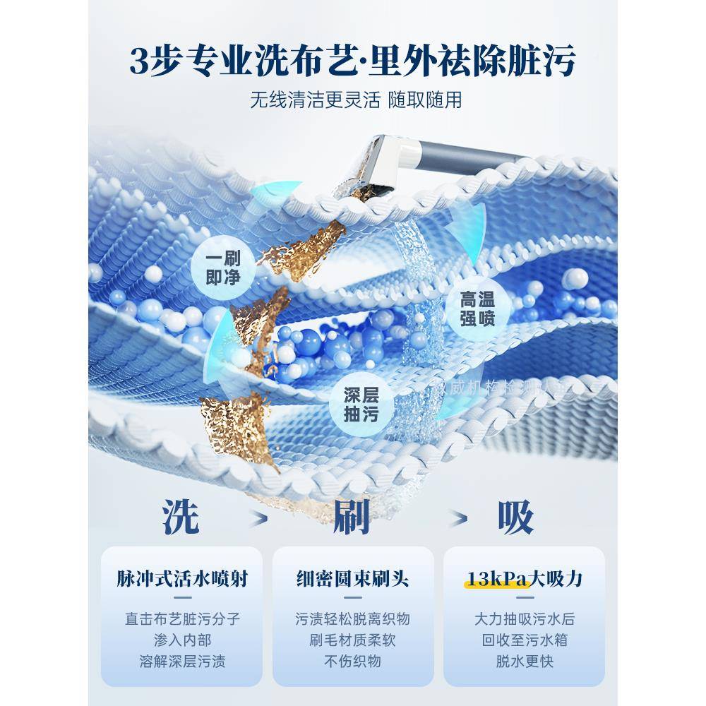 【新款】无线布艺清洗机地毯沙床除5022垫发清机吸尘器螨一洁体机