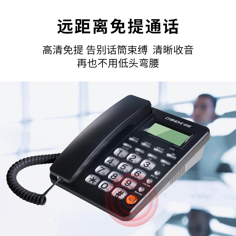 公室办商务家用话机免电池防雷座机黑名单一拨号转C338电接C3键38