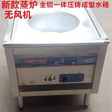 商用蒸650*650包炉蒸炉节能王电蒸子机燃包气包馒头蒸炉蒸汽子肠