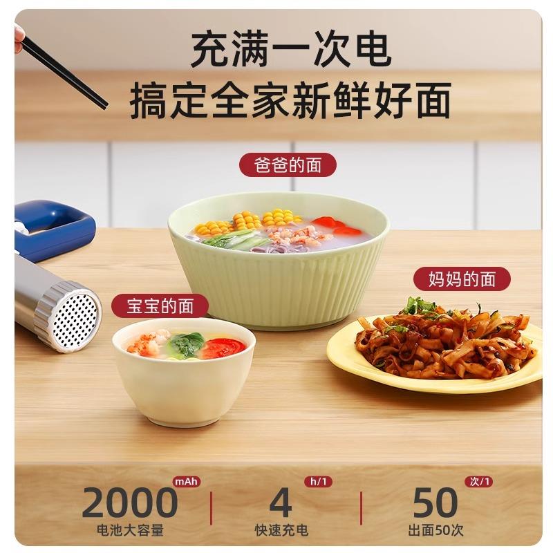 荣达手面全条机家用持自动2025新款事电动饸饹机河捞压面条MT-110