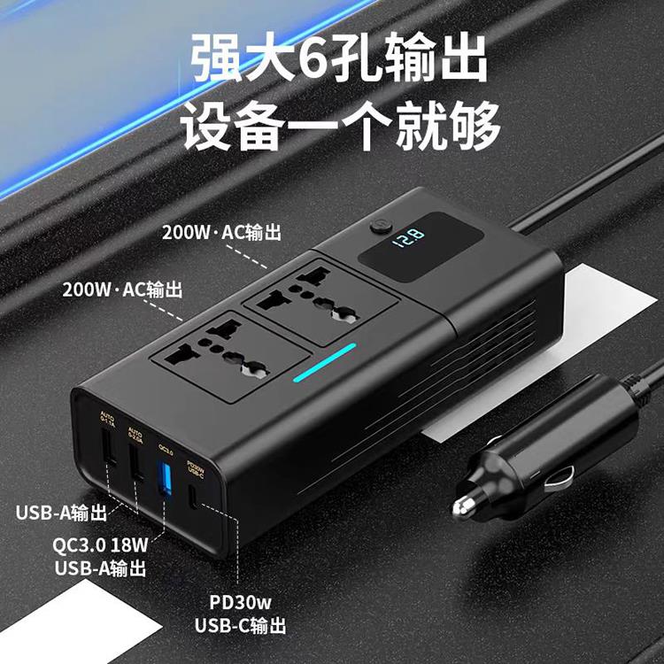 车用逆变器11换0V22六0V车载电源转器200YK-7911\W数码产品充电使