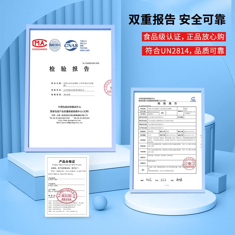 12L便携防疫药品苗2-8医用冷藏箱ZM012医疗户外保温箱度兽药冷运