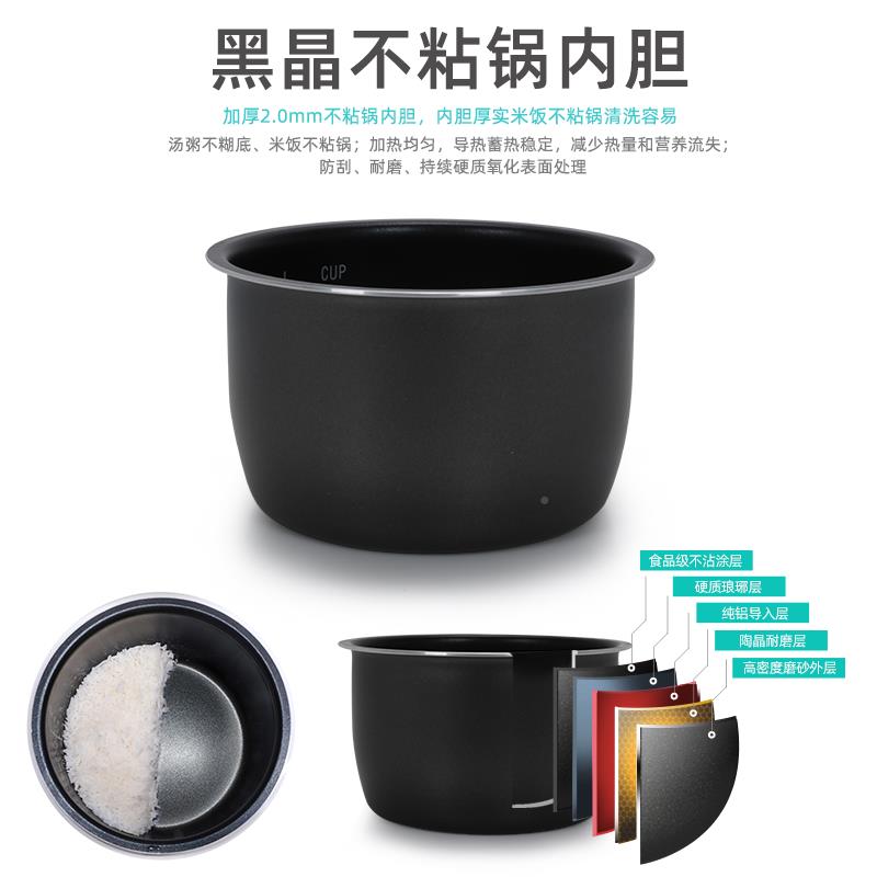 迷你电饭锅功能家2用-3-4人不沾锅DRC-4ES0电锅饭2升煲汤智能多预