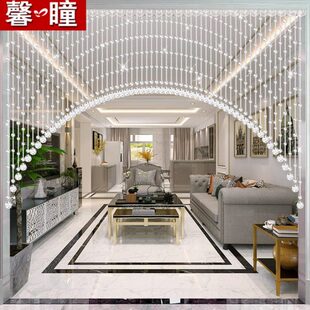 饰客餐厅卧室卫生间房门帘厕所挂帘子玄关免打孔 珠帘水晶隔断帘装
