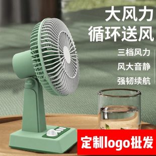 高续航 复古怀旧桌面风扇usb充电大风力静音宿舍办公室摇头充电款
