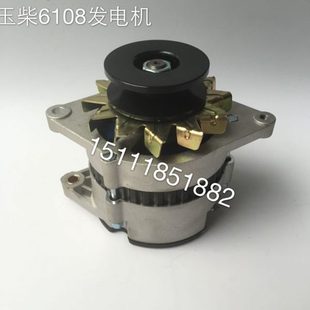 汽车货车工程车玉柴6105发电机 玉柴 24V 1500W玉柴6108发电机