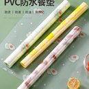 厨房抽屉垫纸印花防水防油垫可裁剪台面防污垫子橱柜衣柜纸防潮垫