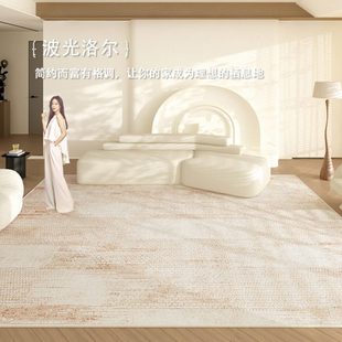 奶油风地毯客厅美拉德2024新款 法式 可擦免洗沙发大面积满铺地垫子