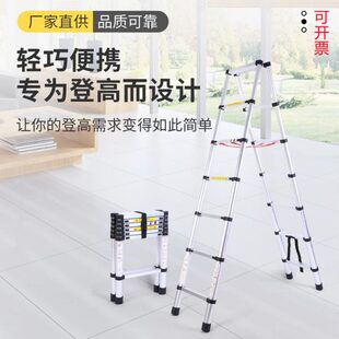 巧伸德标家用伸缩梯竹节梯铝合金人字梯折叠工程楼梯升降室内梯子