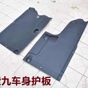 现代索九车身下护板索纳塔九代车底护板底盘棉绒护板防刮擦防护板